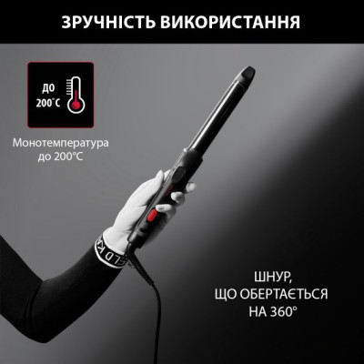 Rowenta Плойка x KARL LAGERFELD Curling Tong CF321LF0