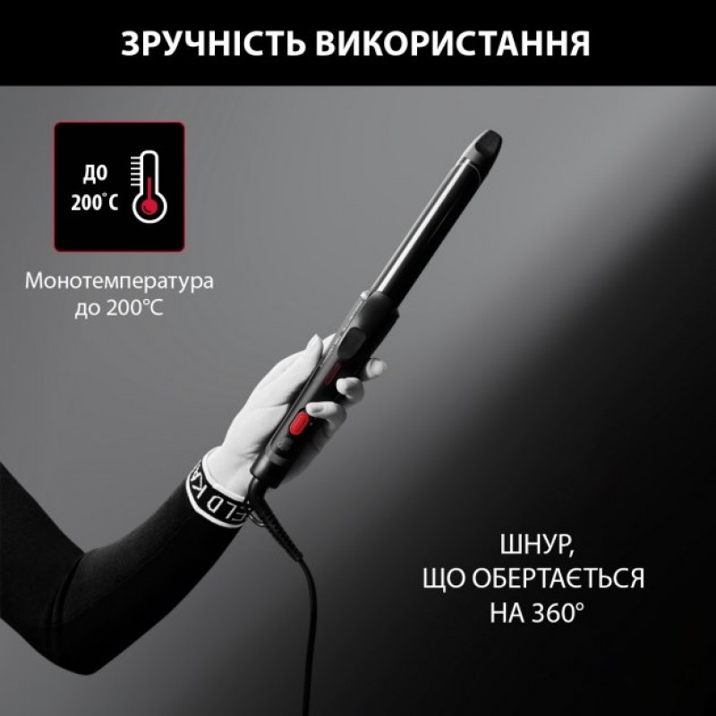 Rowenta Плойка x KARL LAGERFELD Curling Tong CF321LF0