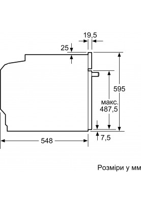 Bosch Духова шафа електрична, 71л, A, дисплей, конвекція, піроліз, чорний