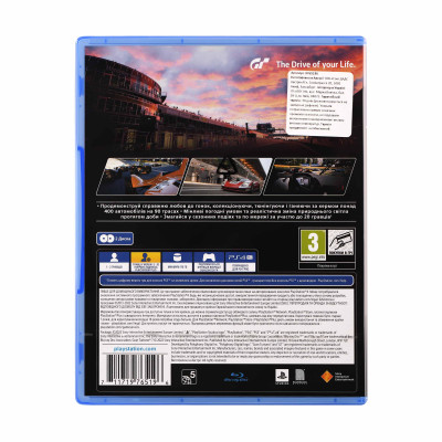 Games Software Gran Turismo 7 [Blu-Ray диск] (PS4)