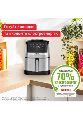 Tefal Мультипіч Easy Fry Silence, 1670Вт, чаша-5л, сенсорне керув., 10 програм, пластик, нерж.