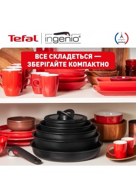 Tefal Набір посуду Ingenio Unlimited, змінна ручка, 3предмети, алюміній, бакеліт, чорний