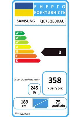Samsung Телевізор 75" QLED 4K UHD 100Hz Smart Tizen Black