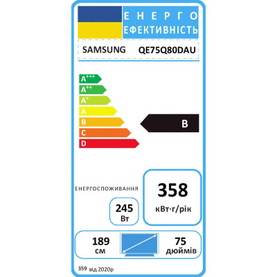 Samsung Телевізор 75` QLED 4K UHD 100Hz Smart Tizen Black