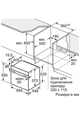 Bosch Духова шафа електрична, 71л, A, дисплей, конвекція, нерж