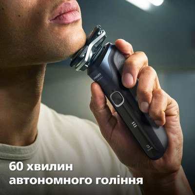 Philips Бритва електр. роторна Series 5000, 9Вт, бритв.головок-3, Li-Ion, сух.+волог., тример, синій
