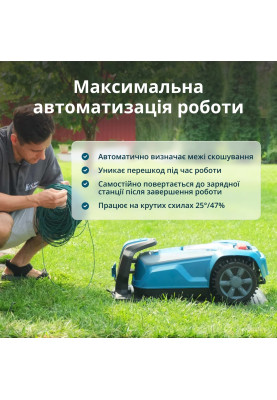 Könner & Söhnen Газонокосарка-робот KS 22RLM 18В 4А-рік, безщітковий двигун, керування застосуванням, wifi, 9 кг