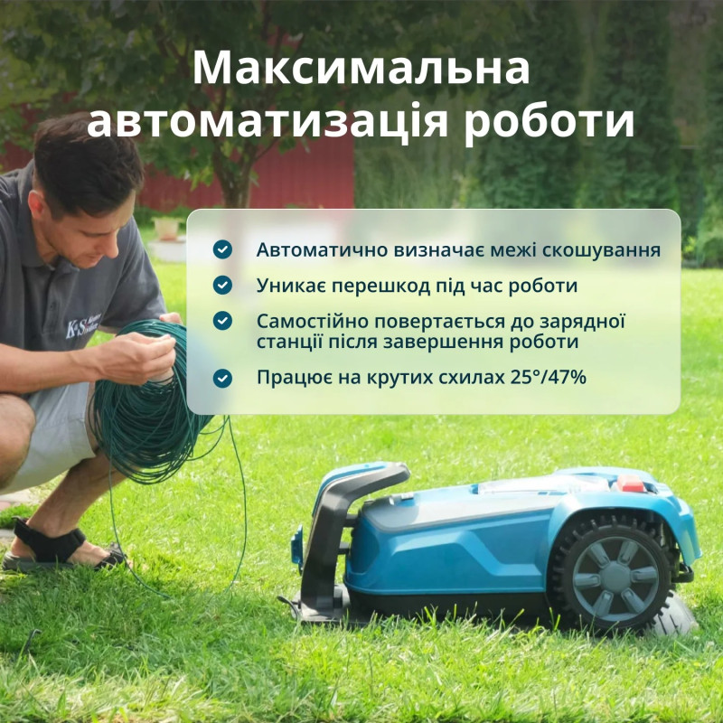 Könner & Söhnen Газонокосарка-робот KS 22RLM 18В 4А-год, безщітковий двигун, керування застосунком, wifi, 9 кг
