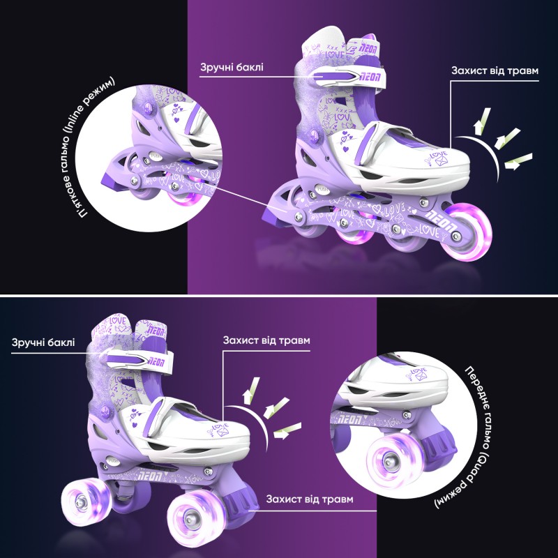 NEON Ролики Combo Skates Фіолетовий (Розмір 30-33)