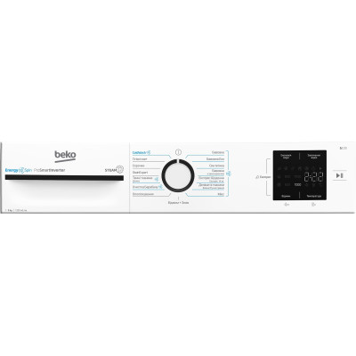 Beko Пральна машина фронтальна, 9кг, 1200, A+++, 55см, дисплей, інвертор, пара, білий