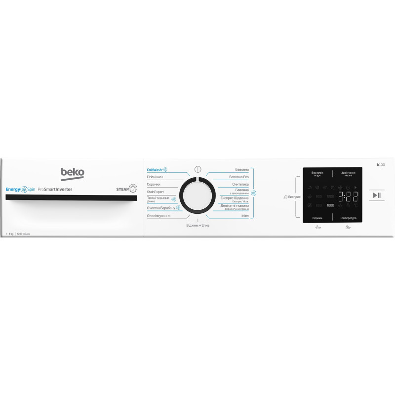 Beko Пральна машина фронтальна, 9кг, 1200, A+++, 55см, дисплей, інвертор, пара, білий