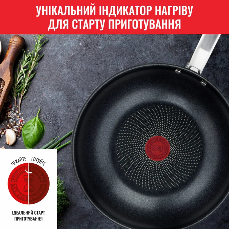 Tefal Сковорода Tefal Intuition ВОК B8171944, 28см, покриття Titanium, індукція, Thermo-Spot, нерж.сталь