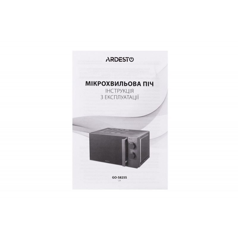 ARDESTO Мікрохвильова піч, 20л, мех.управл., 800Вт, відкр.ручкою, сріблястий