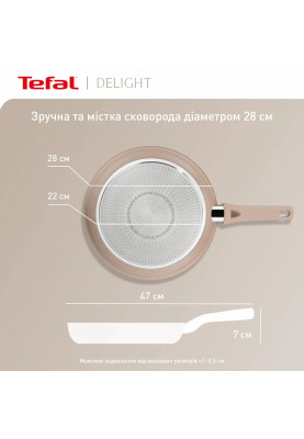 Tefal Сковорода Delight, 28см, алюміній, бакеліт, бежевий