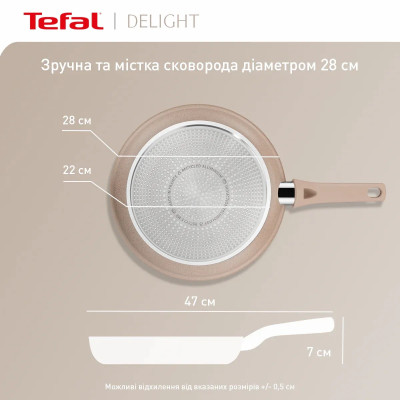 Tefal Сковорода Delight, 28см, алюміній, бакеліт, бежевий