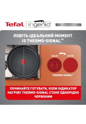 Tefal Набір посуду Ingenio Emotion, 10 предметів, нерж.сталь