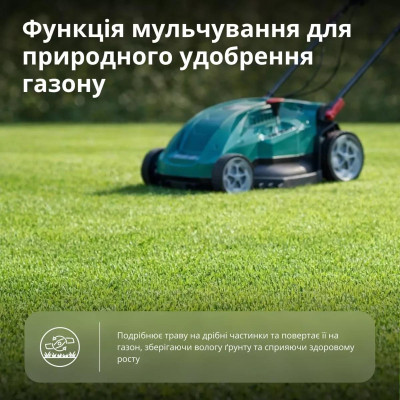 Könner & Söhnen Газонокосарка мережева KS 38LM16 1600Вт 38см 40л 25-75мм 13.2кг
