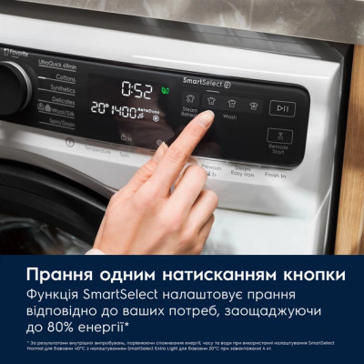 Electrolux Пральна машина фронтальна, 9кг, 1400, A, 60см, дисплей, пара, інвертор, universaldose, білий Electrolux Пральна машина фронтальна, 9кг, 1400, A, 60см, дисплей, пара, інвертор, universaldose, білий