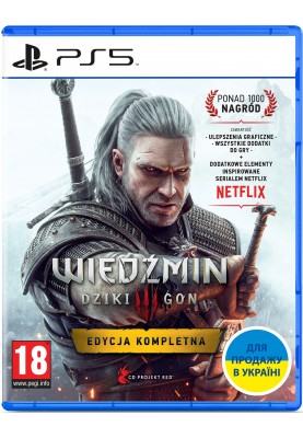 Games Software The Witcher 3: Wild Hunt Complete Edition [BD disk] (PS5)