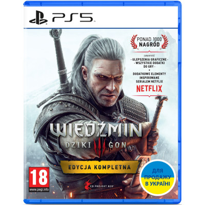 Games Software The Witcher 3: Wild Hunt Complete Edition (BD диск) (PS5)