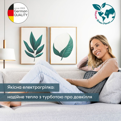 Beurer Електрогрілка Beurer традиційна форма, 60х30см, 100Вт, 6 режимів, мікроволокно, мікроволокно, сірий