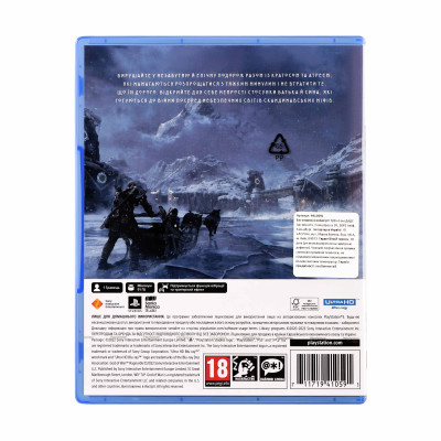 Games Software God of War: Ragnarok [BD диск] (PS5)