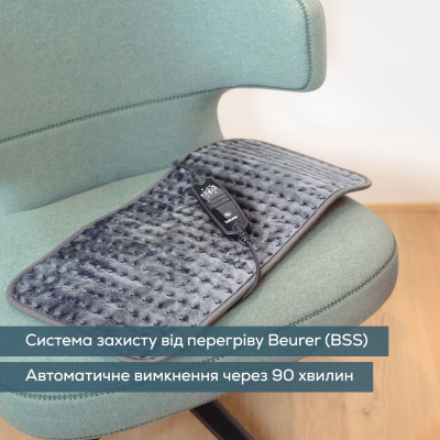 Beurer Електрогрілка Beurer традиційна форма, 60х30см, 100Вт, 6 режимів, мікроволокно, мікроволокно, сірий