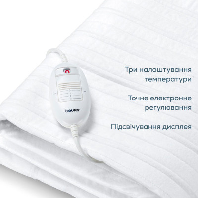 Beurer Електропростирадло Beurer, 150х80см, 60Вт, 3 режими, фліс, білий