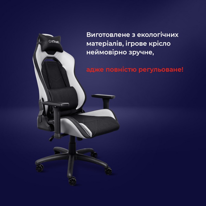 Trust Крісло GXT714W RUYA ECO, Білий