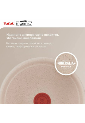 Tefal Набір сковорід Ingenio Delight, 3 предмети, алюміній,бакеліт