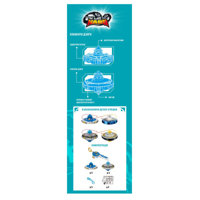 Infinity Nado Дзиґа Infinity Nado V серія Advanced Edition Ares' Wings Крила Ареса