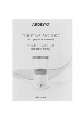 ARDESTO Спінювач молока MBC-Y300W, 330 мл, 300 Вт, білий