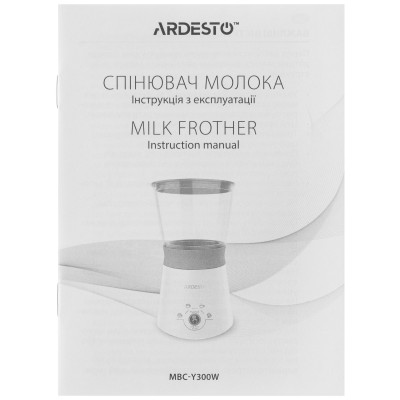 ARDESTO Спінювач молока MBC-Y300W, 330 мл, 300 Вт, білий
