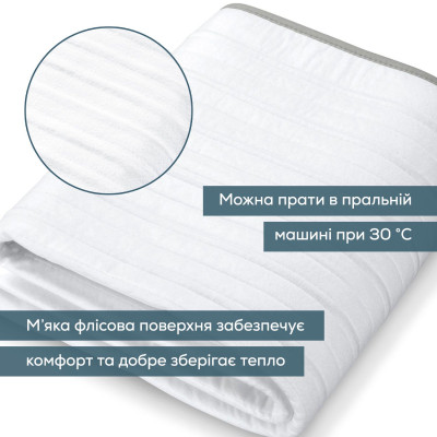 Beurer Електропростирадло Beurer, 150х80см, 60Вт, 3 режими, фліс, білий