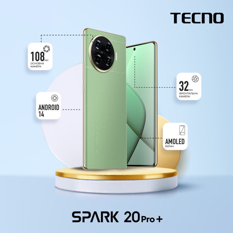 TECNO Смартфон Spark 20 PRO+ (KJ7) 6.78" 8/256ГБ, 2SIM, 5000мА•год, Magic Skin Green