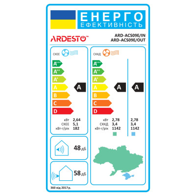 ARDESTO Кондиціонер CoolLine 25м2 on/off 9000BTU 2.5кВт A/A -7°С Wi-Fi R32 білий ARDESTO Кондиціонер CoolLine 25м2 on/off 9000BTU 2.5кВт A/A -7°С Wi-Fi R32 білий