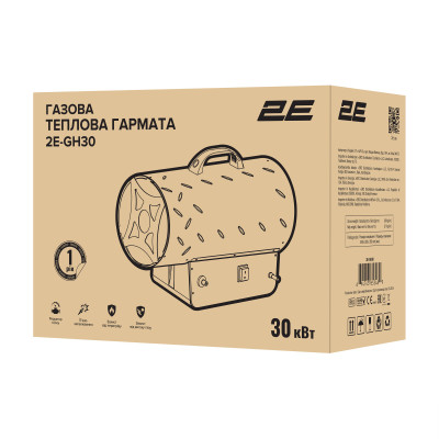 2E Теплова пушка газова, 30кВт, 300м кв, 750м куб/рік, IPX4, жовтий