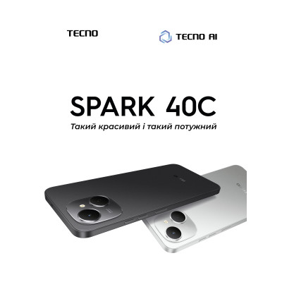 TECNO Смартфон Spark 40C (KM4k) 6.67" 4/128ГБ, 2SIM, 6000мА • рік, Ink Black