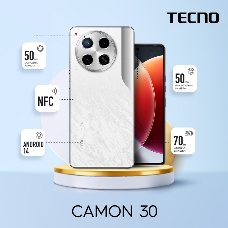 TECNO Смартфон Camon 30 (CL6) 6.78" 8/256ГБ, 2SIM, 5000мА•год, Uyuni Salt White