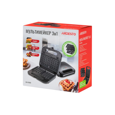 ARDESTO Мультимейкер 700Вт, алюміній, 3 пластини, корпус-пластик, чорний