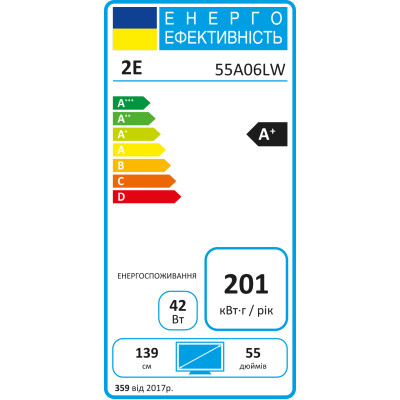 2E Телевізор 55` LED 4K 50Hz Smart WebOS Black soundbar