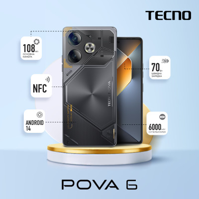TECNO Смартфон POVA 6 (LI7) 6.78" 8/256ГБ, 2SIM, 6000мА • рік, Meteorite Grey