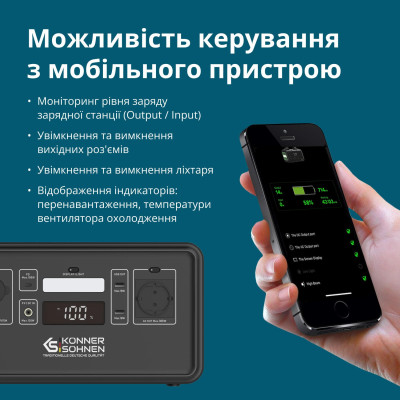Könner & Söhnen Портативна електростанція Konner&Sohnen KS 500PS, 500Вт, 448Вт·рік, LifePo4, 230В, Bluetooth, 4.9кг