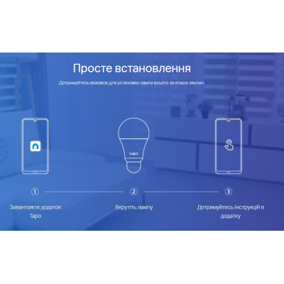 TP-Link Розумна багатобарвна Wi-Fi лампа Tapo L530E 2шт N300