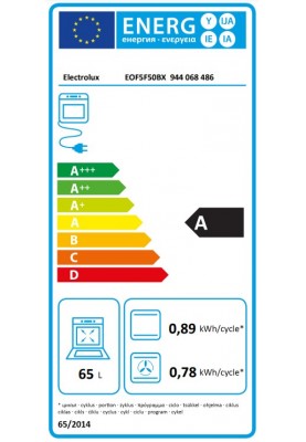 Electrolux Духова шафа електрична, 65л, A, дисплей, конвекція, телескопічні напрямні, чорний