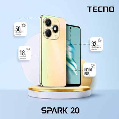 TECNO Смартфон Spark 20 (KJ5n) 6.56" 8/256ГБ, 2SIM, 5000мА•год, Neon Gold