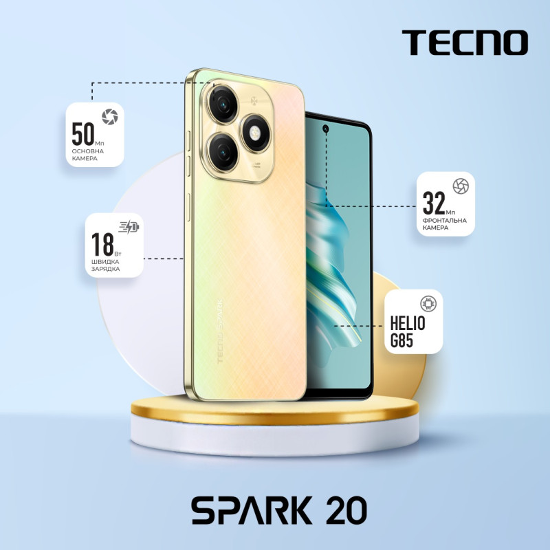 TECNO Смартфон Spark 20 (KJ5n) 6.56" 8/256ГБ, 2SIM, 5000мА•год, Neon Gold