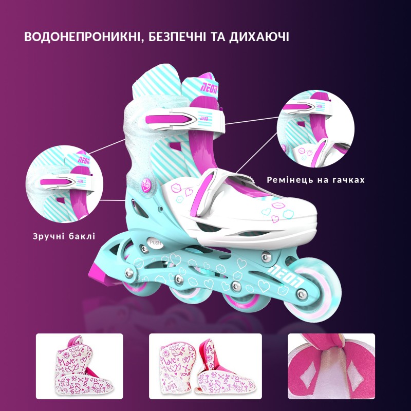 NEON Ролики COMBO SKATES Бірюзовий (Размер 30-33)