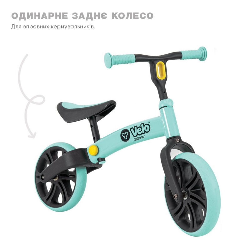 YVolution Біговел Yvelo Junior Зелений