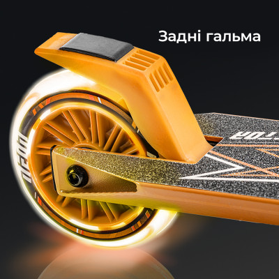 NEON Самокат Vector[NT05A2]